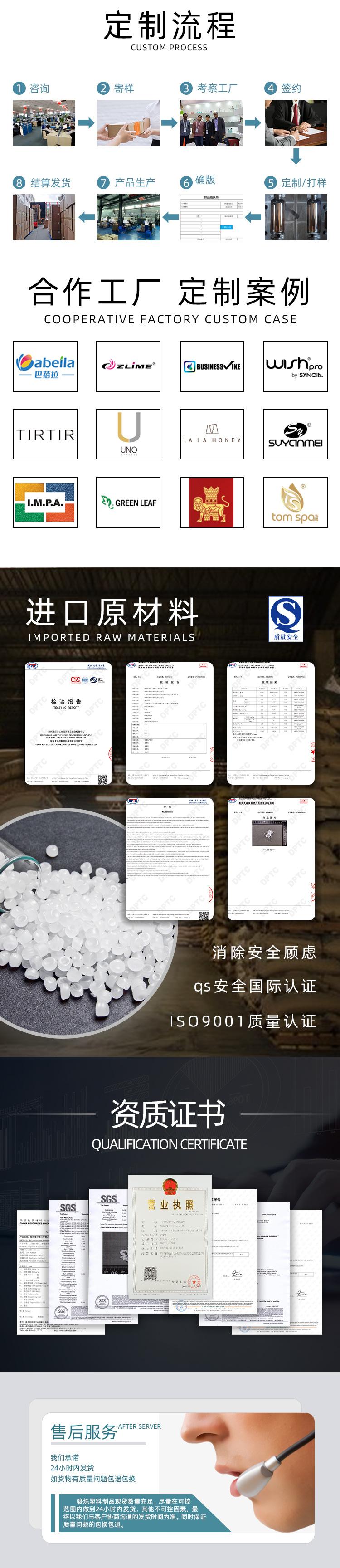 详情页（骏烁）_07