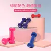 Venta al por mayor de mancuernas hexagonales, Mancuernas con recubrimiento de plástico antideslizante, Equipo para gimnasio en casa para mujeres, Mancuernas con distribución en red completa