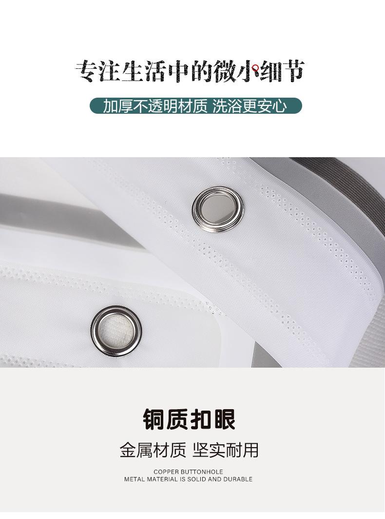 防水隔断浴帘挂帘