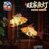 Kit de Manualidades DIY Linterna de Pez Wangjia para el Festival de Mediados de Otoño para Niños, Linterna con Pez Dorado de Mano, Accesorio Fotográfico de Huizhou