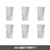 Portavasos para chupito de wonton B52, vaso para sorber, vaso para cóctel Bomber Bar