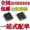 Nuevo Original Sdh8302Str Serigrafiado Sdh8302S Sop8 Montaje Superficial Chip Ic de Fuente de Alimentación Conmutada