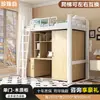 Beliche para Funcionários, Dormitório Universitário, Canteiro de Obras, Cama de Ferro Alta e Baixa, Dormitório, Apartamento Individual, Cama Superior e Mesa Inferior