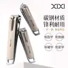 Herramientas de Manicura Xixi Paquete Individual Cortaúñas Cortauñas Grande Juego de Cortauñas Inclinado de un Solo Lado Modelo Portátil para el Hogar