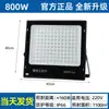 Holofote Refletor LED Super Brilhante Luz Forte para Exterior Alta Potência Especial para Estádios Canteiros de Obras Iluminação
