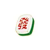 Año Nuevo Broche Insignia Aleación Guochao Palabra Fu Mahjong Festival de Primavera Lindo Regalo Estudiante Empaque de Libros Joyería
