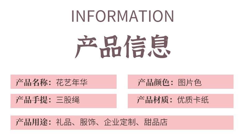 花艺年华_09.jpg