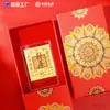 Adesivo de Telefone Dourado Estilo Pérola d'Água com Design de Virada de Sorte, Superfície Contém Ouro, Cartão da Fortuna, Folha de Ouro Atratora de Prosperidade