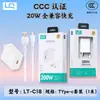 Cargador Rápido Super Rápido de 20W Certificado 3C Totalmente Compatible, Nuevo Estándar Nacional Adecuado para Cargador Huawei de Carga Rápida