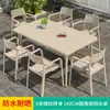 Mesa y Silla de Exterior Patio Jardín Terraza Exterior Balcón Nórdico Creativo Ocio Combinación de Mesa y Silla Retráctil para Varias Personas