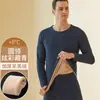Ropa gruesa cálida de otoño pantalones largos ropa interior otoño e invierno camiseta de manga larga a prueba de frío para hombre traje base ins