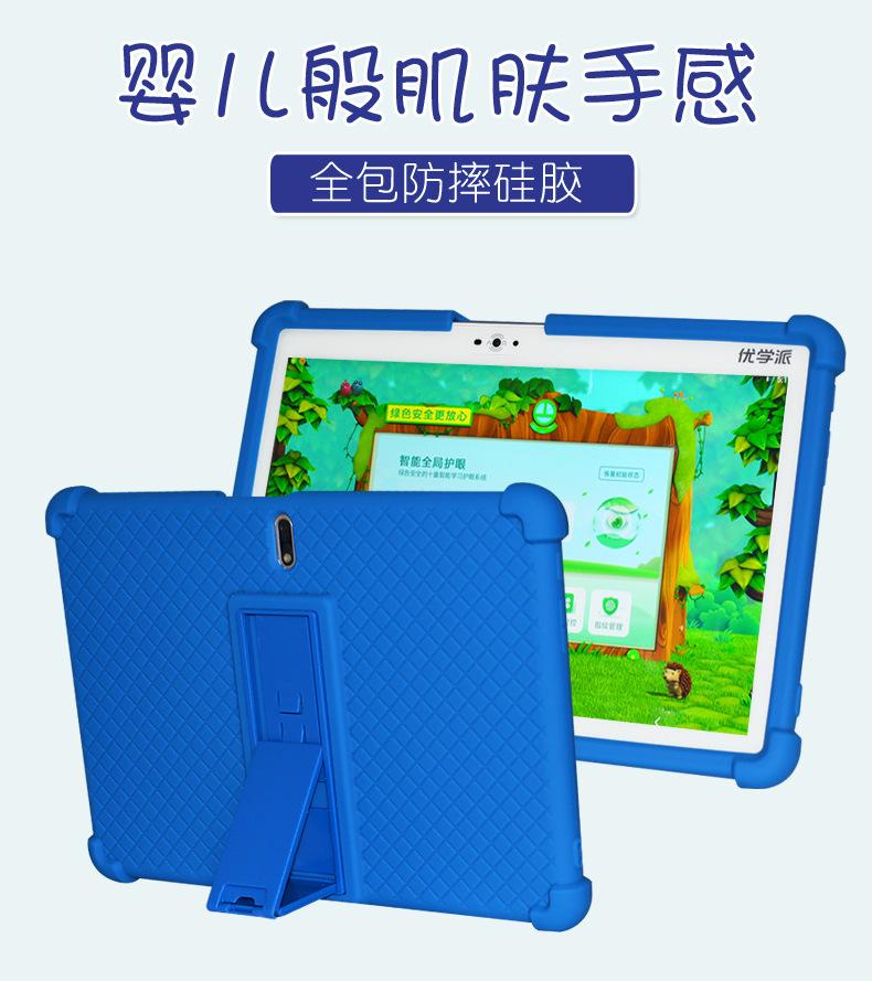 优学派U27_02.jpg