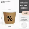 Xícara de Café, Xícara de Café Descartável, Copo de Papel para Chá com Leite, Embalagem Especial para Viagem com Tampa, Logotipo Personalizado para Bebidas Quentes Comerciais