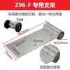 Soporte de Contador de Metros Z96-F Corte Láser Soldadura Láser Accesorios para Contador Soporte