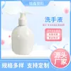 Suministro Listo Botella Sub-Botella de Gel Antibacterial de Plástico 500ml Botella de Gel Antibacterial Botella Química Diaria Botella de PE Botella de Gel Antibacterial