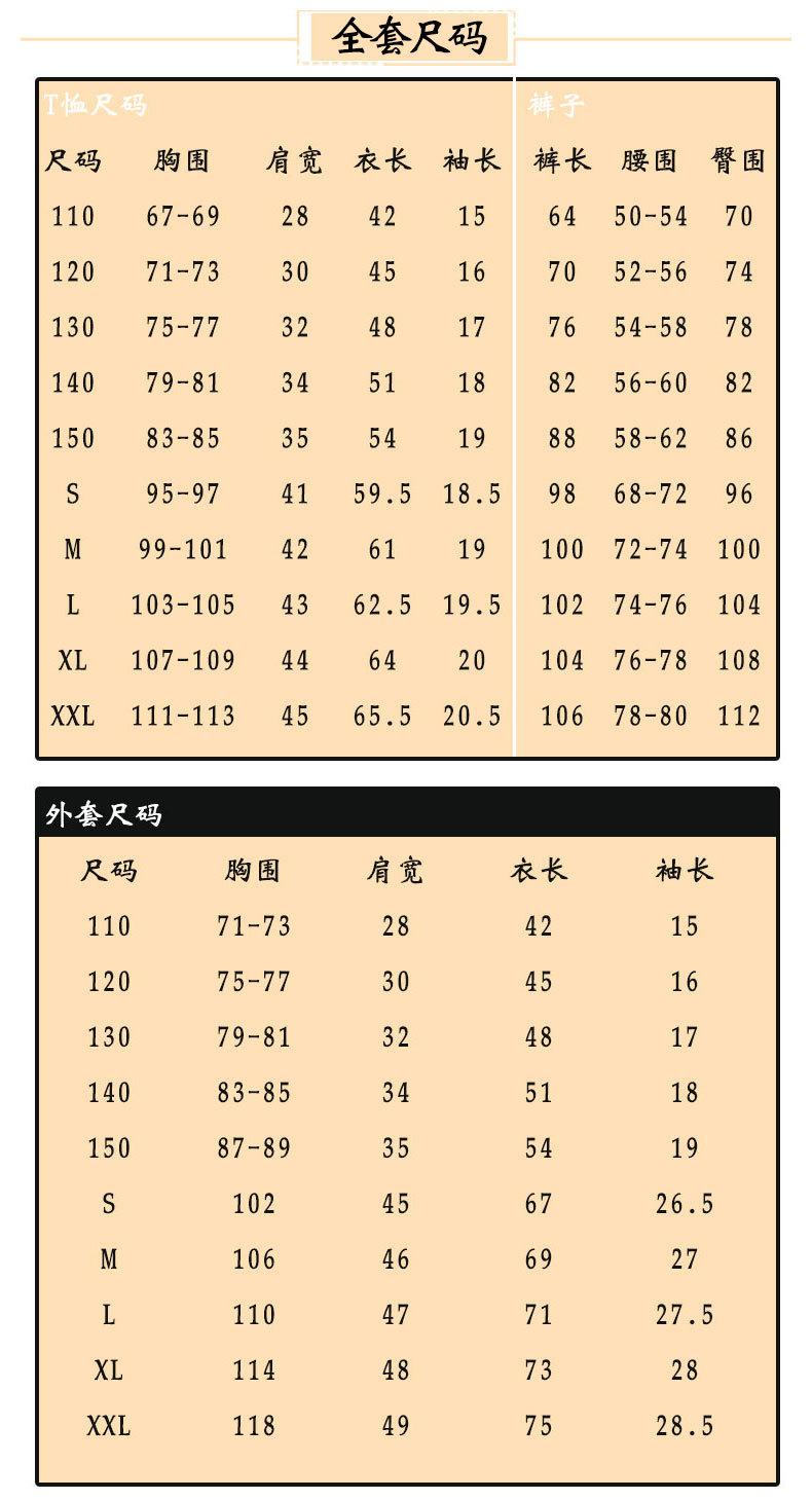 成套合集_02