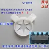 Accesorios para Máquina de Helados Arcoíris Tapa con Forma de Máquina de Helados Schwan Anillo de Sello de la Válvula de Descarga Varilla de Inflado