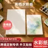 Papel para Aquarela de Algodão Puro Transfronteiriço 300g Papel de Desenho Espessado para Estudantes de Arte, Papel para Aquarela de Polpa de Algodão de Grão Médio Semi-Algodão