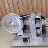 Máquina de prueba de resistencia al desgaste con cinta de papel atomizadora directa de fábrica, comprobador de factor electrónico, máquina de prueba de resistencia a la fricción superficial RCA