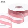 Huaxi Mitad Satén Mitad Hilo Encantador Cinta de Hilo Flor Empaque DIY Cinta de Regalo Flor Flor Envoltura de Flores Material de Flor