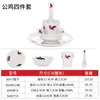 Juego de Vajilla de Melamina de Cuatro Piezas Hotel Restaurante Restaurante Tienda de Hotpot Juego Plato Palillos Cuchara Taza Plástico Imitación Porcelana Comercial