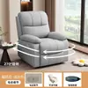Sofá Espacial Multifuncional de Primeira Classe Sofá com Massagem Elétrica Sala de Estar Apartamento Pequeno Pode Balançar Girar Manicure Beleza Reclinável