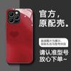 Adecuado para Diseño de Corazón Morado Noche Oscura, Adecuado para Funda de Teléfono Apple 14, Nuevo Modelo iPhone 15, Cristal 17 Pro, 16 Pareja, 13