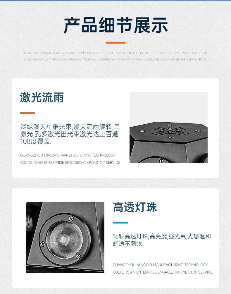 蘑菇灯_10.jpg
