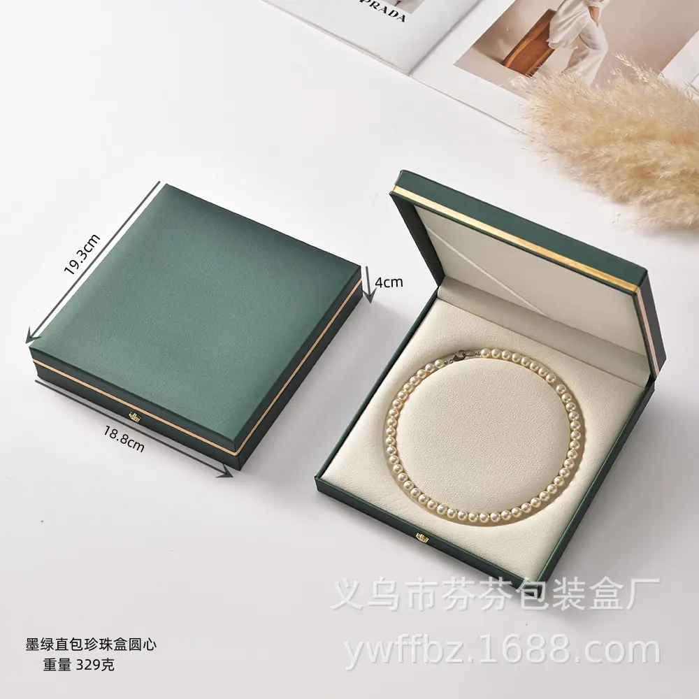墨绿直包珍珠盒圆心