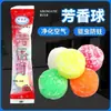 Bolas Desodorizantes e Perfumadas para Vaso Sanitário, Bolas de Limpeza para Vaso Sanitário, Bolas Desodorizantes e Removedoras de Odor para Banheiro, Bolas de Naftalina, Bolas de Fragrância