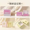 Caja de embalaje para joyería personalizada de fábrica, caja de joyería de alta gama, caja tipo cajón con tapa, caja de regalo pequeña para anillos, pendientes, collares