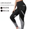 Calça de yoga transfronteiriça com estampa de leopardo europeia e americana, cintura alta, calça de corrida sexy para mulheres, legging que levanta o bumbum e absorve o suor