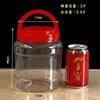 Botellas de Plástico Especiales de 1 a 5 kg para Miel, Frascos Engrosados para Encurtidos con Tapas, Frascos para Encurtir Ajo, Frascos para Pepinillos, Frascos Sellados