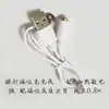 Cable de carga magnético de un solo punto + protección de termistor POGO PIN chapado en oro