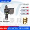 Las piezas de camión Hansheng son adecuadas para el sensor de presión de admisión 3602105-A635/A