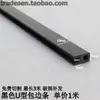 Tira de Borda Superior para Aquário Tampa Deslizante para Aquário Tira Anticolisão Tira de Borda em U de 5mm Tira Protetora de Borda Estrutura de Tampa de Tela