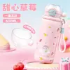 Botella de Agua Reutilizable para Estudiantes Portátil de Mano Tres Bebidas Taza Térmica Infantil 2026 Nueva Taza de Alto Valor Regalo