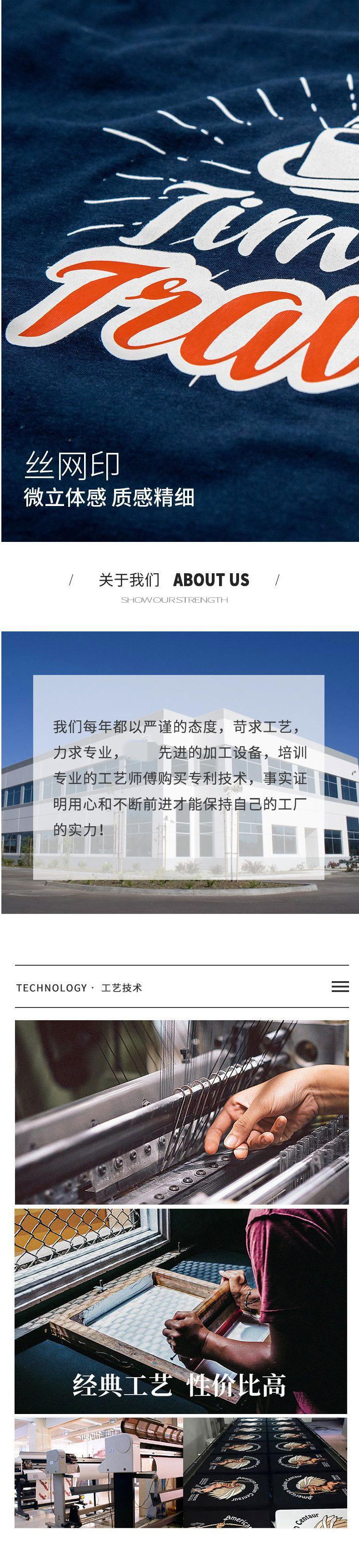 详情页尾2
