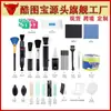 Kit de Limpieza Digital, Herramienta Multifuncional para Eliminar Polvo de Lentes de Cámara, Pantallas y Teclados, Incluye Cepillo Soplador de Aire y Líquido de Limpieza