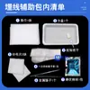 Aguja de Sutura Zhixiang Paquete de Desinfección Estéril Desechable Hilo de Colágeno Boda Punto de Acupuntura Morado Hermoso Paquete Auxiliar Juego Completo