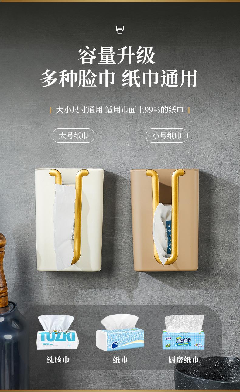 点点优品纸巾盒2_09.jpg
