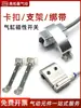 Interruptor Magnético de Cilindro SC CS1-U-F Suporte de Montagem de Sensor CS1-S Cinta de Sensor C37 Clipe