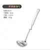 Escumador para Hot Pot Aço Inoxidável 304 Colher de Sopa Pequeno Conjunto Doméstico para Servir Sopa e Mingau, Colher de Sopa Anti-Queimadura com Cabo Estendido