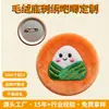 26 broches redondos de pelúcia bordados com desenhos animados feitos sob medida, emblemas decorativos de lata personalizados