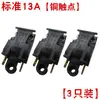 Interruptor de Hervidor Eléctrico de 16A Accesorios Universal para Hervidor Pin de Cobre Apagado Automático Interruptor de Vapor Botón de Manija