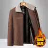 Jaqueta de algodão elegante de cor sólida para homens, novo estilo de inverno, casaco de algodão espessado para homens de meia-idade e idosos, quente e confortável para pais