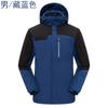 Venta al por mayor del fabricante de chaquetas de montañismo de dos piezas a juego para hombre y mujer, forradas de forro polar y engrosadas, ropa de trabajo impermeable, personalizable con estampado