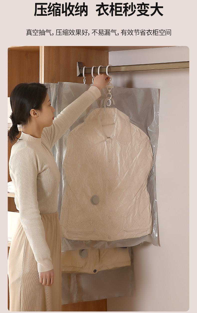 YF-205-挂式压缩袋-详情-拷贝_05