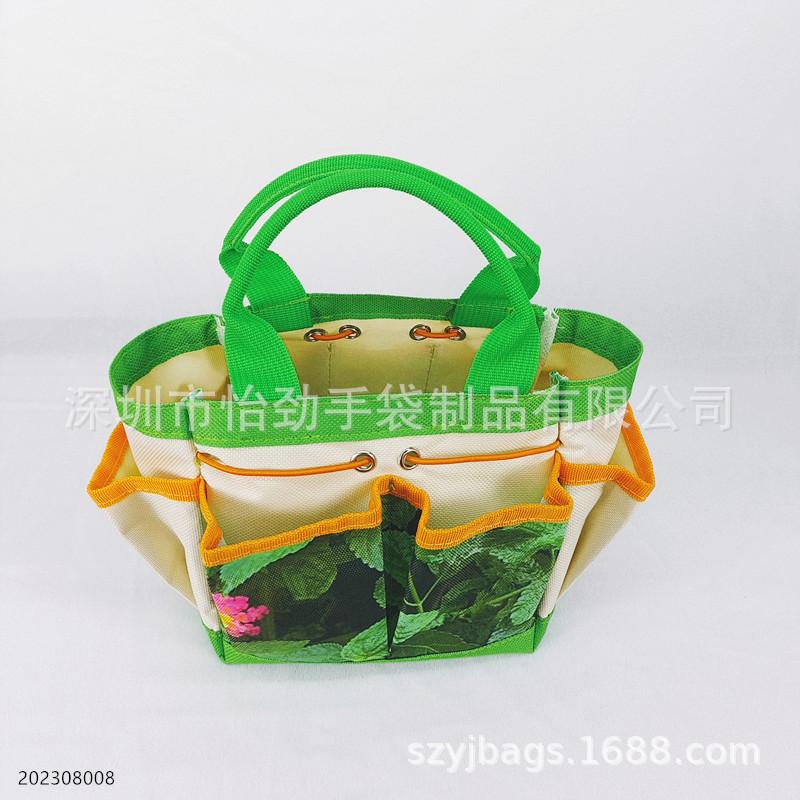 花园工具袋