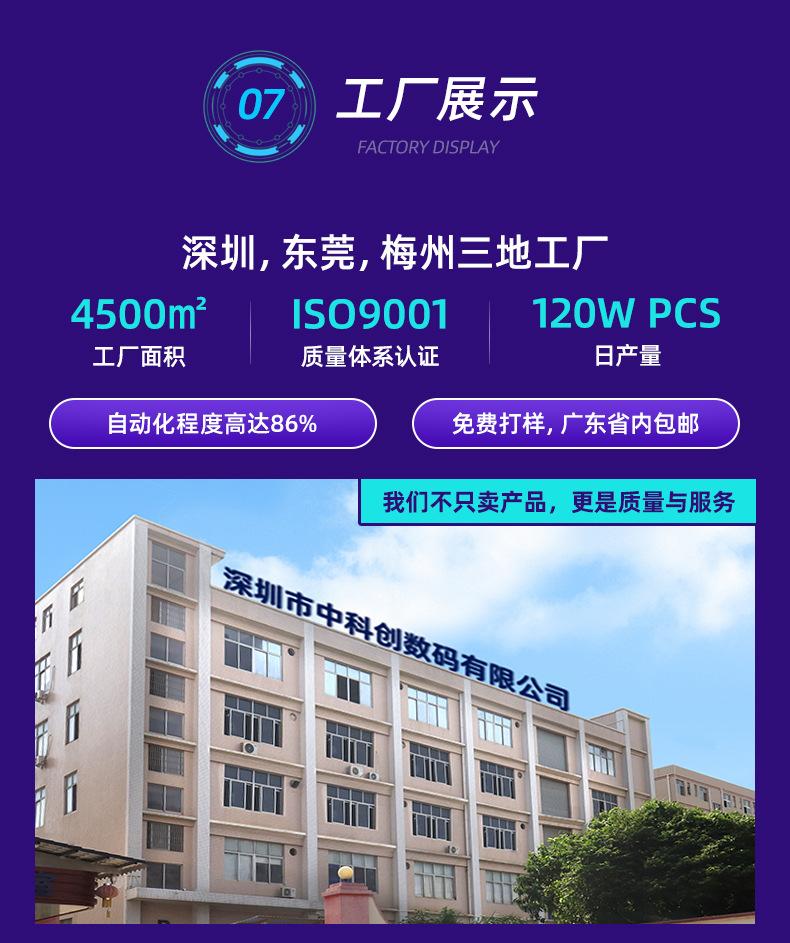 SM端子线详情_14.jpg